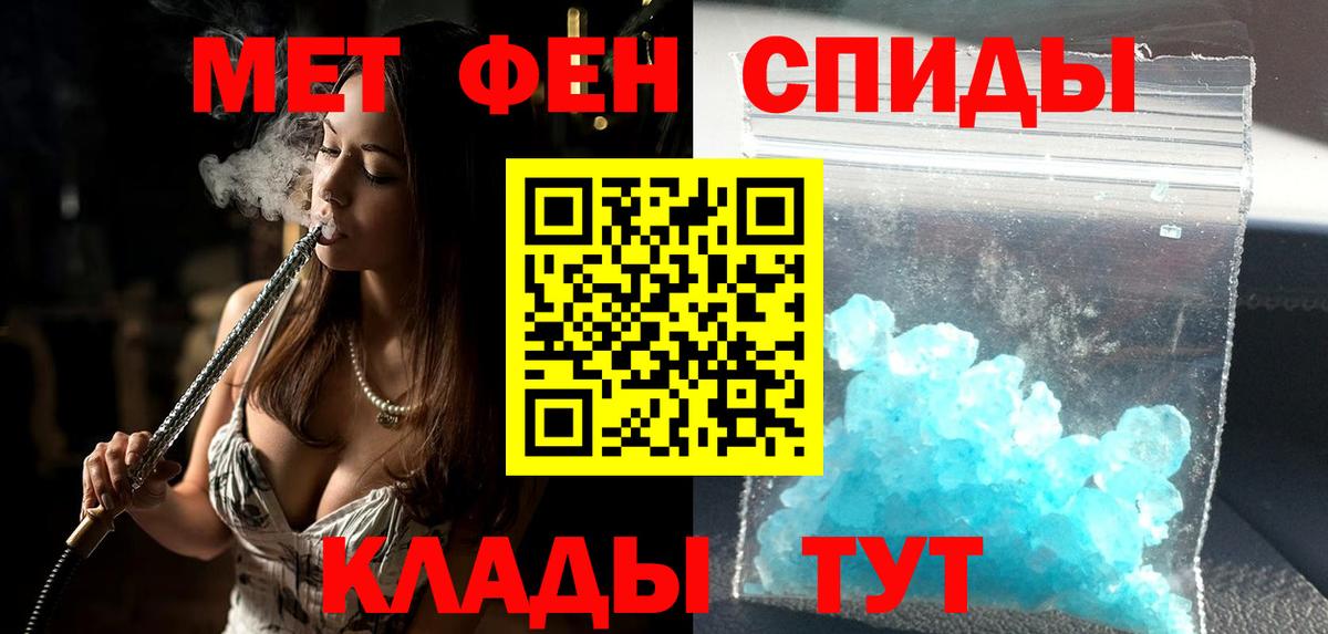 Североуральск  Вход с VPN  COCAIN  Мефедрон   Меф МЯУ МЯУ  ГАШ  Марихуана 
