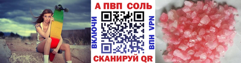 цены наркотик Североуральск ОМГ ОМГ ТОР APVP СК КРИС