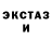 КЕТАМИН VHQ Vadim Iljin