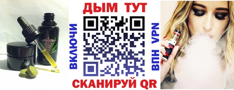 Canna-Cookies марихуана  гидра рабочий сайт  Североуральск 