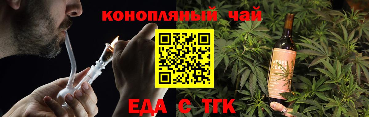 Canna-Cookies конопля  Вход с VPN  Североуральск 