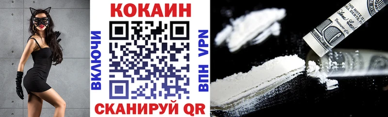 блэк спрут сайт  наркошоп  Североуральск  shop наркотические препараты  Кокаин Перу 