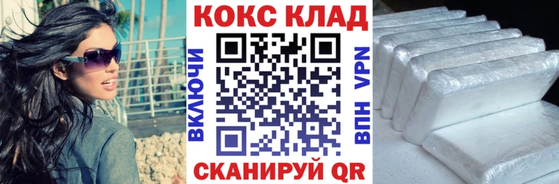 Cocaine 99% Североуральск