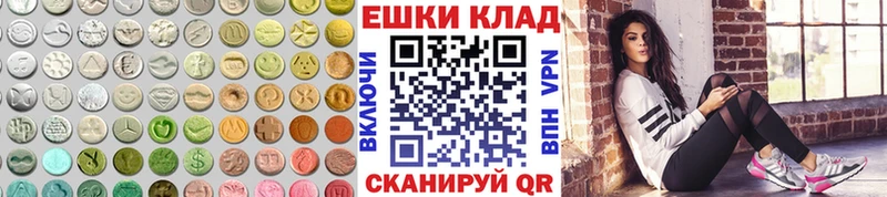 Экстази ешки  Североуральск 