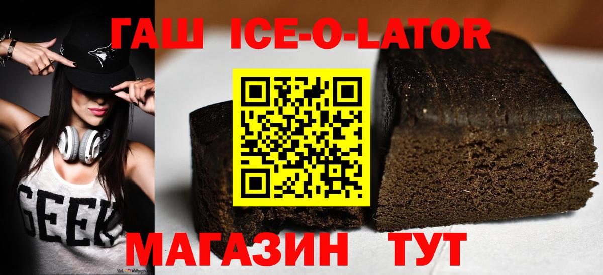 ГАШ хэш  Вход с VPN  ГАШИШ индика сатива  Североуральск 