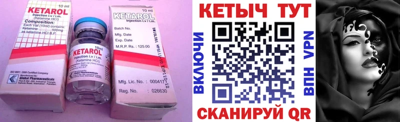 КЕТАМИН ketamine  Североуральск 