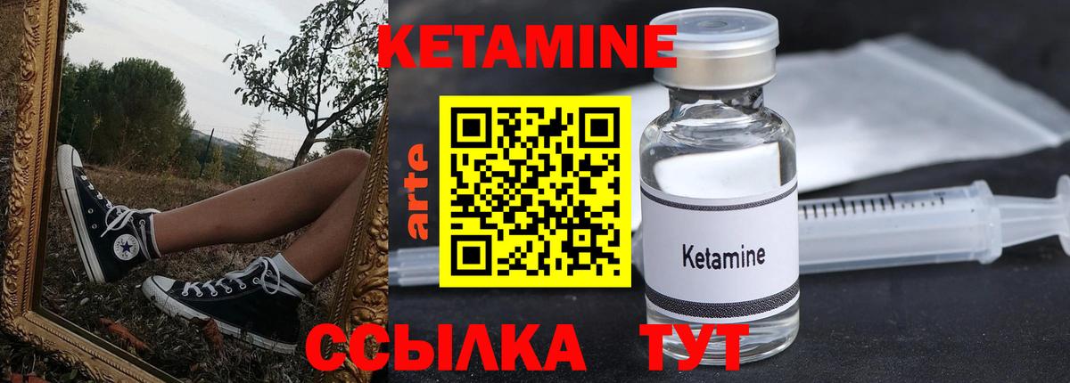 даркнет какой сайт  omg онион  Североуральск  Вход с VPN  КЕТАМИН ketamine  КЕТАМИН ketamine 