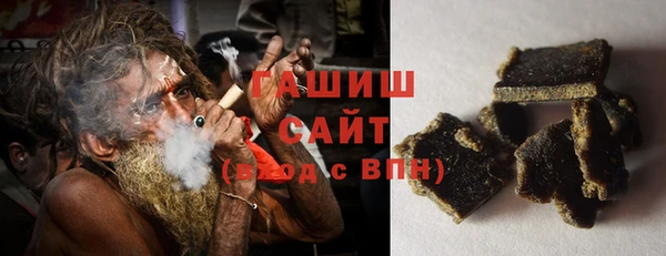 трава Алексеевка