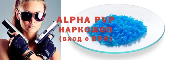 трава Алексеевка