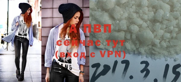 трава Алексеевка