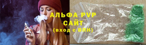 трава Алексеевка