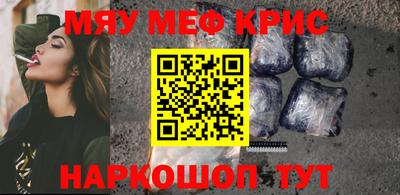 mdpv Ангарск