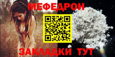 герыч Анапа
