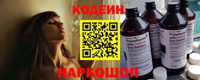 герыч Анапа