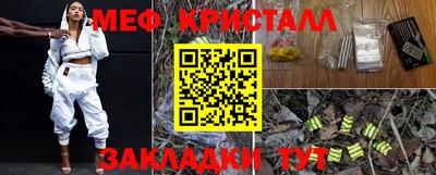 герыч Анапа