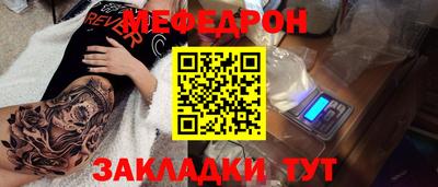 mdpv Ангарск