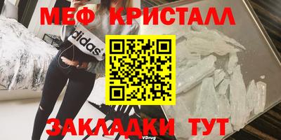 герыч Анапа