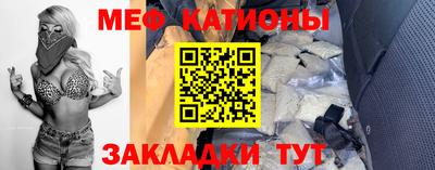 mdpv Ангарск