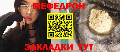 mdpv Ангарск