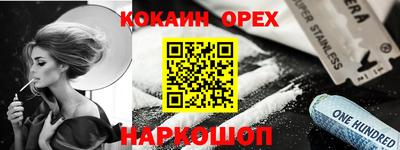 не бодяженный Анжеро-Судженск
