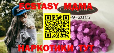 не бодяженный Анжеро-Судженск