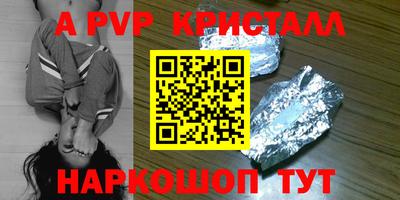 не бодяженный Анжеро-Судженск