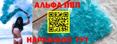 не бодяженный Анжеро-Судженск
