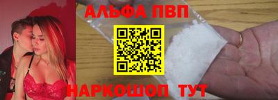 герыч Анапа