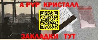 не бодяженный Анжеро-Судженск