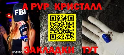 герыч Анапа