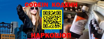 не бодяженный Анжеро-Судженск