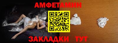 не бодяженный Анжеро-Судженск