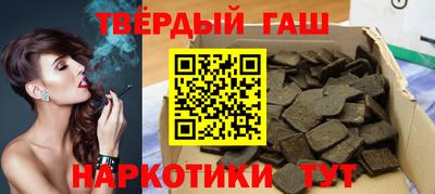 герыч Анапа