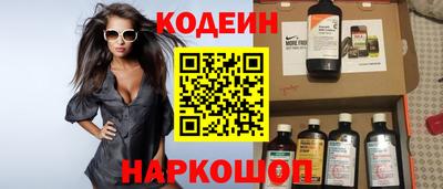 герыч Анапа