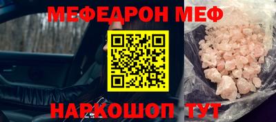mdpv Ангарск