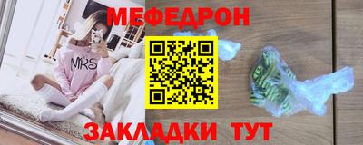 герыч Анапа