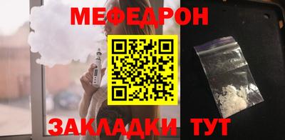 герыч Анапа