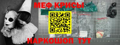 герыч Анапа