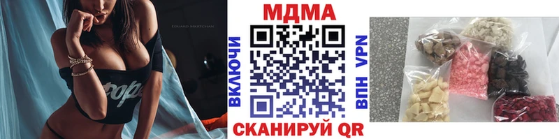 купить закладку  Североуральск  MDMA молли 