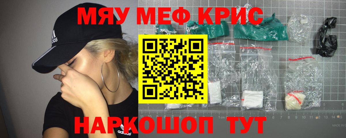 Североуральск  Мефедрон 4 MMC  Мефедрон  Вход с VPN  mega как войти  Мефедрон  Меф кристаллы 