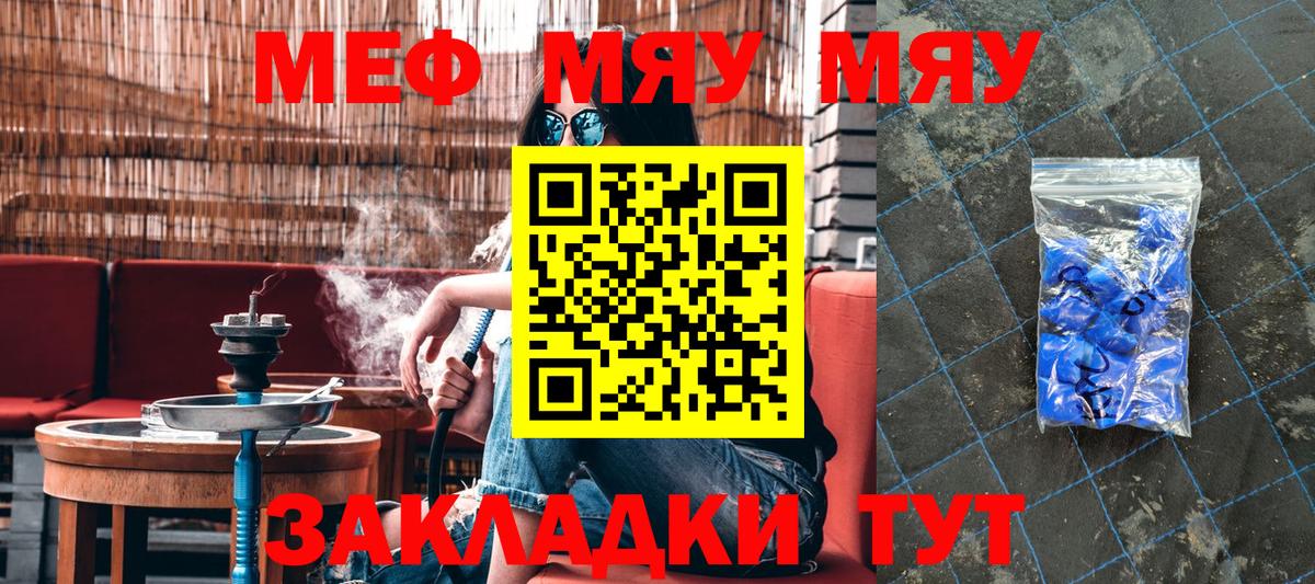 Меф кристаллы Североуральск