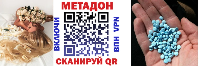 магазин продажи   Североуральск  ОМГ ОМГ ССЫЛКА  МЕТАДОН methadone 