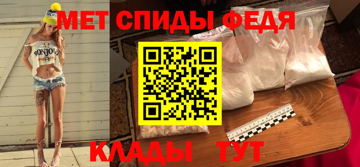 Североуральск  Метамфетамин  Вход с VPN  Первитин Декстрометамфетамин 99.9% 