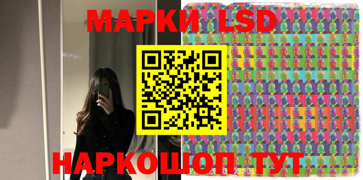 Марки NBOMe 1,5мг Североуральск