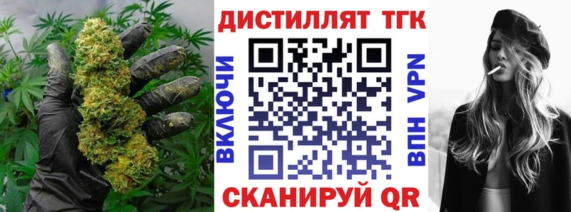 ТГК жижа  Североуральск 